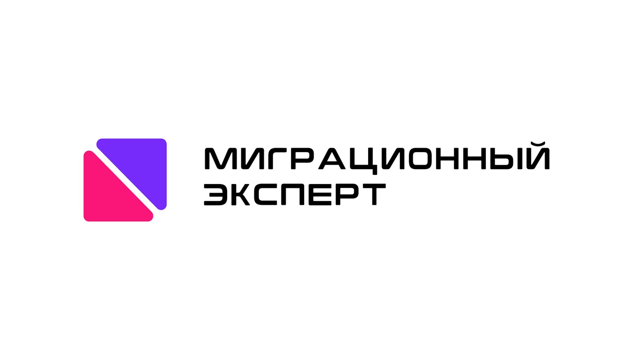 Новые правила охраны труда мигрантов