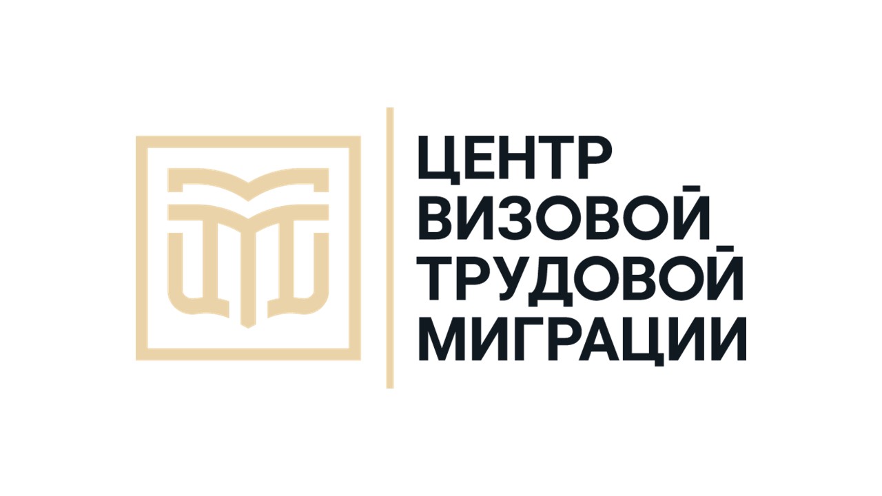 Уведомление о приеме иностранца: указывать адрес головного офиса или  филиала, как заполнить уведомление, когда и куда его подавать. Какие штрафы  бывают за ошибки