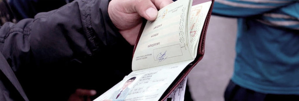 Изъятие паспорта мигранта: что делать иностранцу