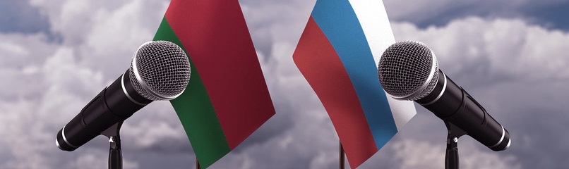 Снятие ограничений на въезд из Беларуси