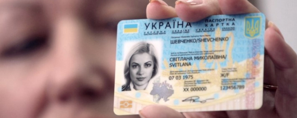 Паспорт иностранного гражданина серия и номер