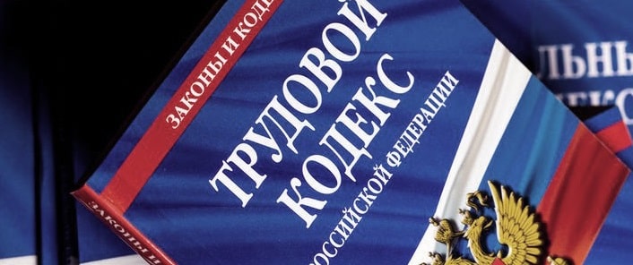 нарушение работодателя иностранного гражданина