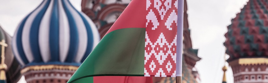 Миграционный учет белорусов