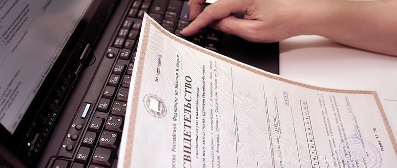 какие документы нужны для инн иностранному гражданину