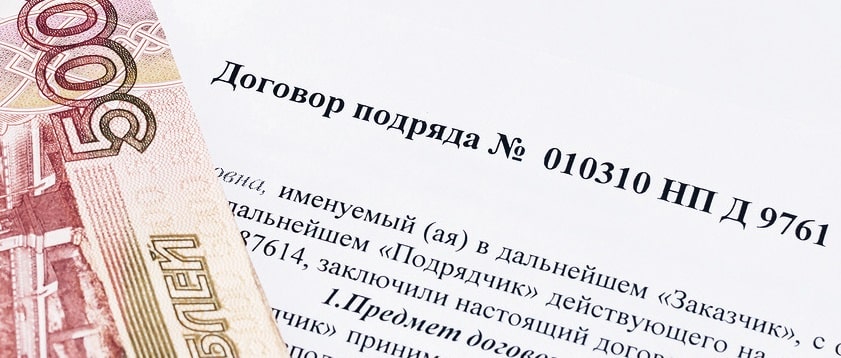 гражданско трудовой договор с иностранцем