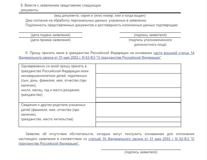 Приложение N 1 к Указу Президента Российской Федерации от 24 апреля 2019 г. N 183