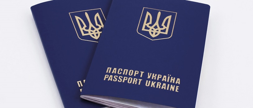 граждане украины прием на работу 2023