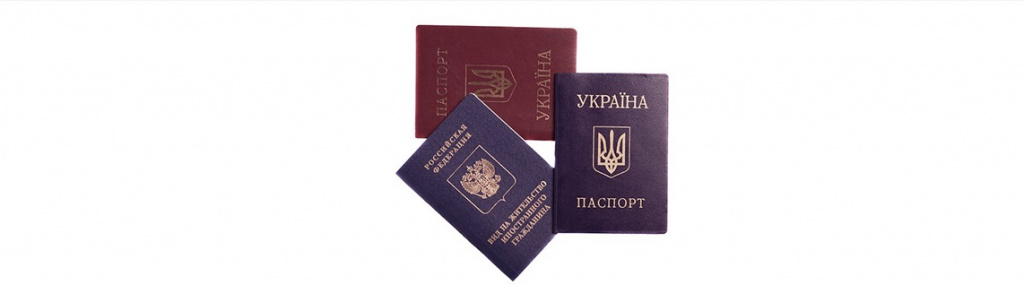 Новый паспорт иностранца трудовой договор