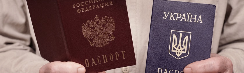 Паспорт РФ — для нормальной жизни