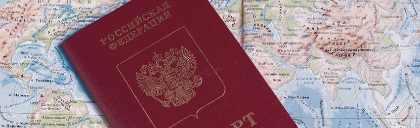 Прием в российское гражданство Запорожье