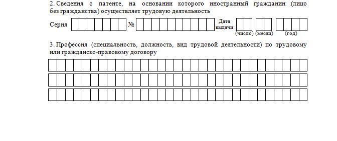 2 Приложение 1 к приказу МВД России от 05.09.2023 N 655