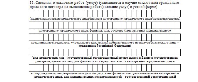 4 Приложение 1 к приказу МВД России от 05.09.2023 N 655