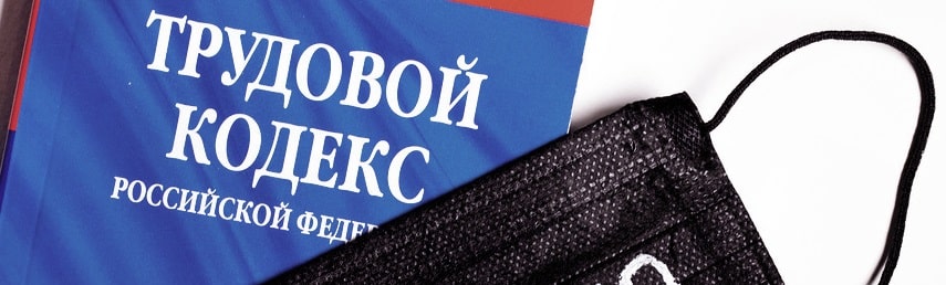 Иностранцы с 1 января 2022 Временные послабления и