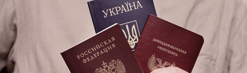 Российское гражданство по прописке в Украине