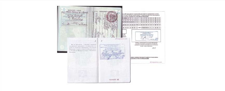 учет и регистрация по месту жительства иностранца