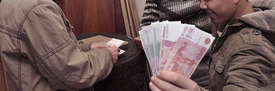 Средняя зарплата мигранта в России