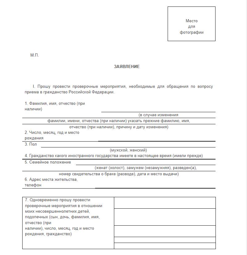 Приложение N 1 к Указу Президента Российской Федерации от 24 апреля 2019 г. N 183