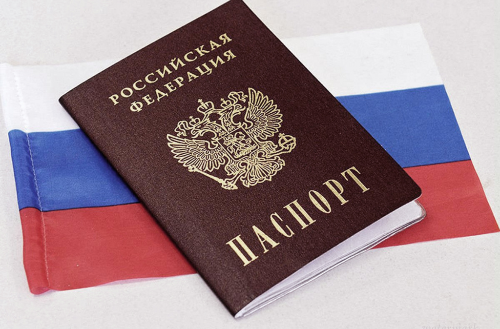 Какие условия необходимо выполнить для получения гражданства РФ